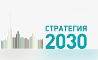 2024_05_Материал выпуска